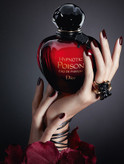 دیور هیپنوتیک پویزن Dior Hypnotic poison