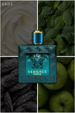 ورساچه اروس Versace Eros