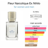 ایکس نیهیلیو فلور نارکوتیک Ex Nihilo Fleur Narcotique