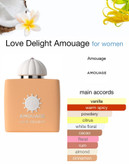 امواج آمواج لاو دی لایت Amouage love Delight