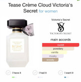 ویکتوریا سکرت تیس کرم کلاد تیس کرم کلود Victoria Secret Tease Cream Cloud