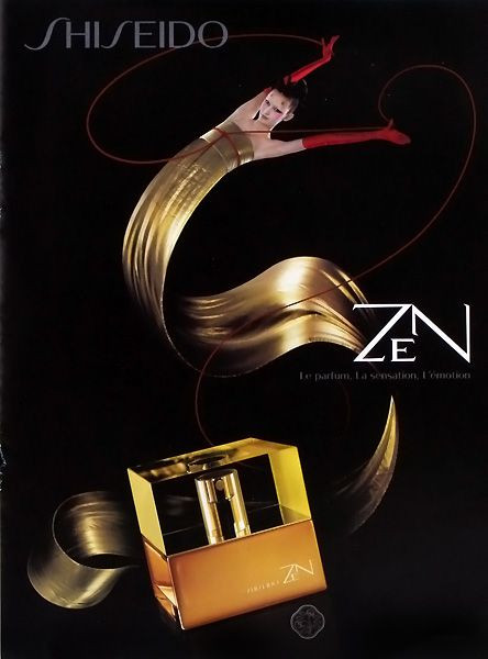 زن شیسیدو Zen Shiseido