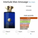 آمواج امواج اینترلود مردانه Amouage interlude