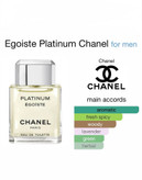 شنل پلاتینیوم اگویست Chanel Egoiste Platinum
