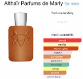 مارلی التیر marly althair