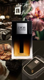 دیور هوم پارفوم 2025 Dior Homme Parfum