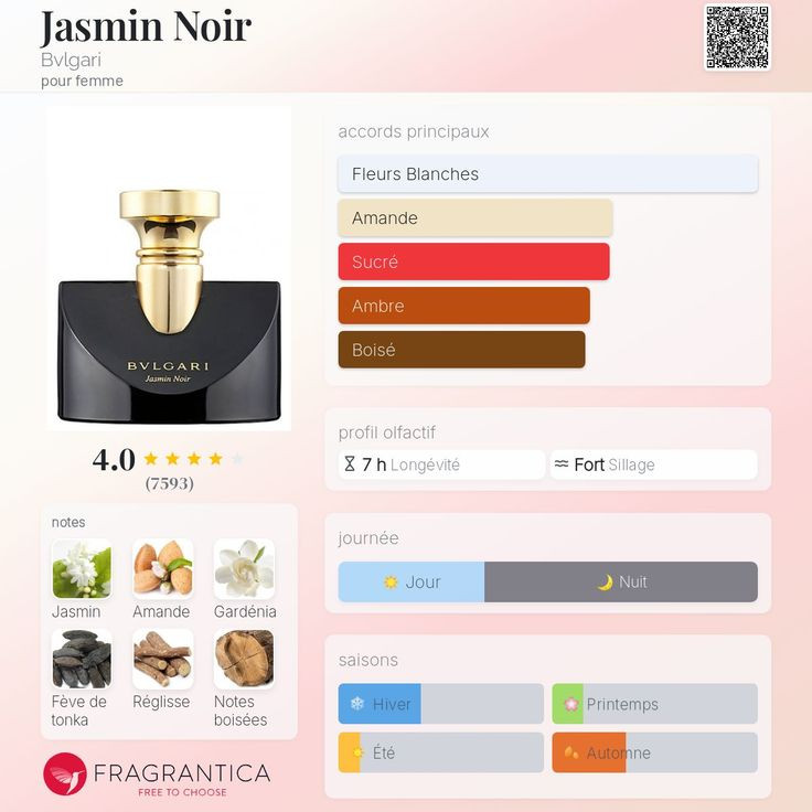 بولگاری جاسمین نویر Bvlgari Jasmin Noir
