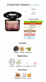 ورساچه کریستال نویر Versace Crystal Noir